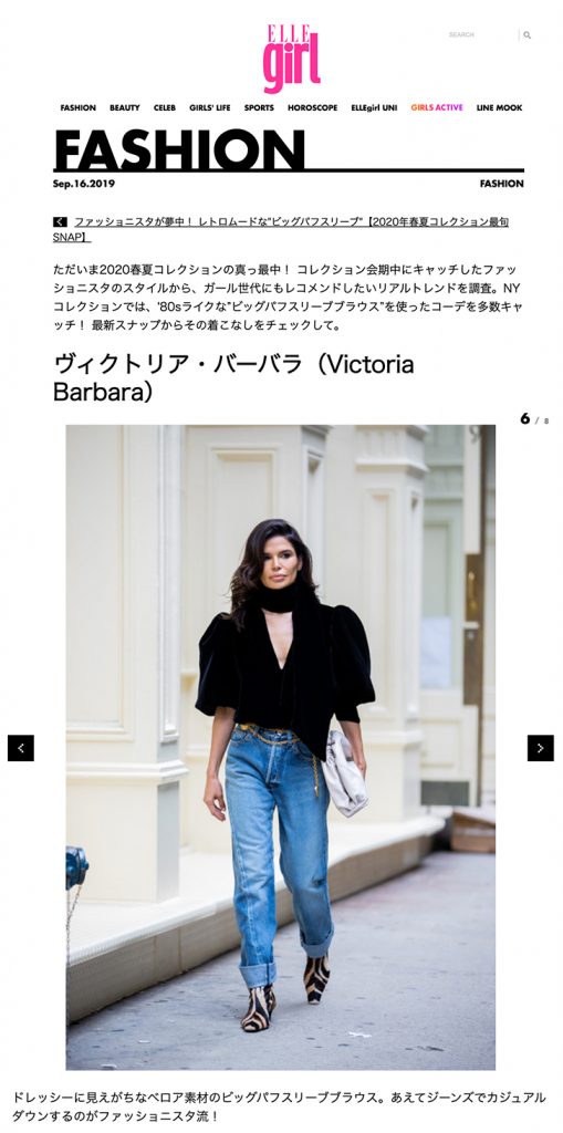 Victoria Barbara featured on Elle Girl Japan